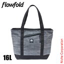 flowfold(フローフォールド) ジップポーター16L リミテッド ヘザーグレー FFZT042000 アウトドア トート バッグ 軽量 通勤 通学 売り尽...