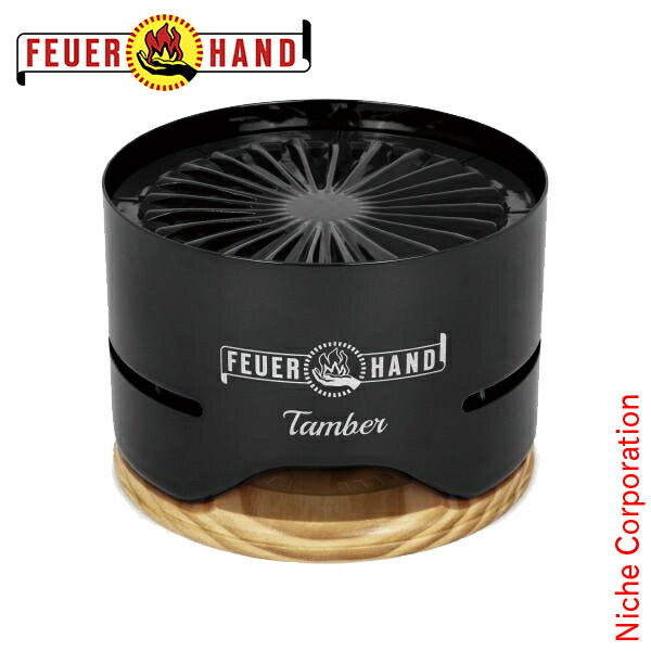 フュアハンド クッカー タンバー ジェットブラック 13924 アウトドア 卓上コンロ キャンプ 注目商品