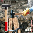 ファイヤーサイド fireside ストライカー 800 71108 キンドリングクラッカー 薪 薪割り 薪ストーブ ハンマー キンクラ