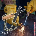 ファイヤーサイド テーブルウェア ライトニングファイヤースターター クルミ 91505 日本製 メタルマッチ 火起こし 火熾し 焚火 焚き火 たき火 キャンプ用品
