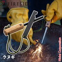 ファイヤーサイド テーブルウェア ライトニングファイヤースターター クヌギ 91507 日本製 メタルマッチ 火起こし 火熾し 焚火 焚き火 たき火 キャンプ用品