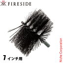(A) ファイヤーサイド ワイヤーブラシ 7インチ用 180mm 41180 煙突掃除 ブラシ 煙突ブラシ 薪ストーブ 暖炉 煙突 掃除 クリーニング 煤 スス すす タール ブラシA