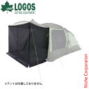 ロゴス neos/Tradcanvasデビルブロックルーム ST-BC 71206003 テント キャンプ用品 メッシュ 紫外線カット 吊下げ式 簡単取付