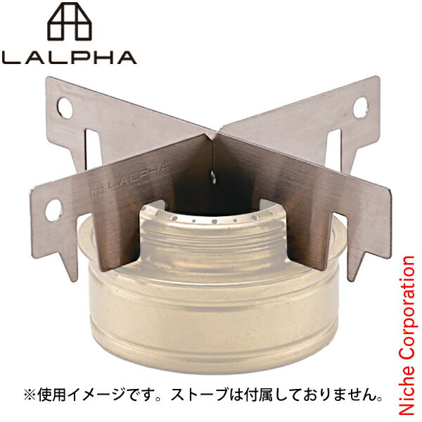 ラルファ アルコールストーブ用マルチ五徳 SG-500 アウトドア キャンプ アクセサリー ソロキャンプ 燕三条