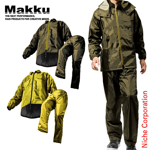 Makku ( マック ) アジャストマック AS-5100 アウター レインウェア 通勤 雨具 通学 注目商品