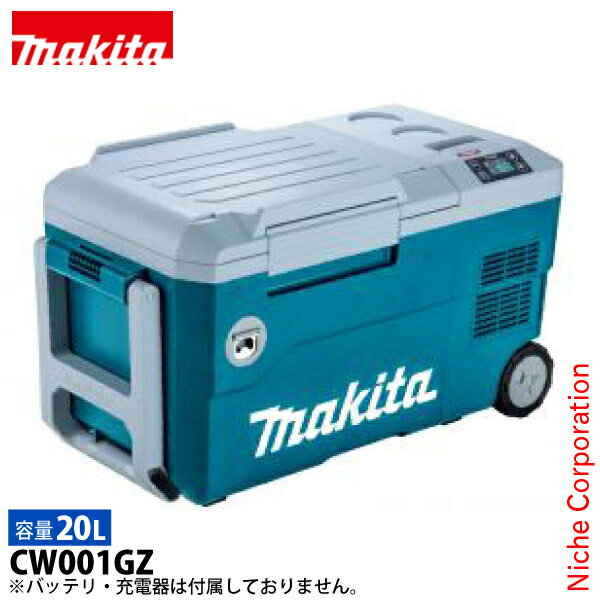 マキタ 充電式 保冷温庫 20L 青 本体のみ CW001GZ 40V 18V バッテリ・充電器別売 クーラーボックス 保冷庫 保温庫 アウトドア キャンプ 車中泊のサムネイル