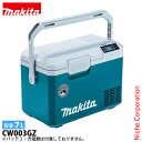 マキタ makita 40Vmax 充電式保冷温庫 ブルー 本体のみ CW003GZ 7Lバッテリー・充電器別売り クーラーボックス アウトドア キャンプ BB...