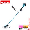 マキタ(makita) 充電式草刈機 Uハンドル MUR368UDG2 刈払機 刈り払い機 草刈り機 刈払い機 両手ハンドル 電動 バッテリー・充電器付き マキ...