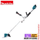 マキタ makita 18V 充電式草刈機 分割棹 Uハンドル バッテリー ・充電器付き MUR191UDRG 草刈り機 草刈機 刈払機 充電式 バッテリー式 BL1860B×1本 充電器DC18RF 純正品