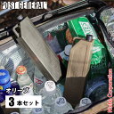 ポストジェネラル 保冷剤 ザ アイスエラ コールドアイススティック 3本セット オリーブ スリム アウトドア 保冷材 キャンプ 細い BBQ nocu