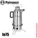 ペトロマックス ファイヤーケトルステンレススチール le75 13882 アウトドア キャンプ やかん ケトル 焚火台 売り尽くし 在庫処分