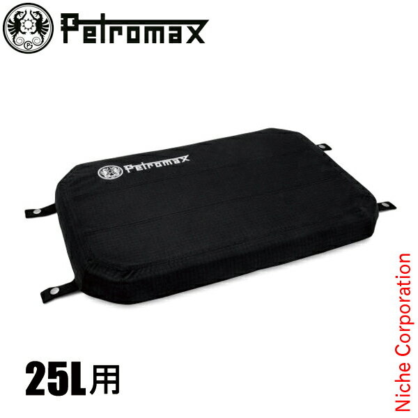 ペトロマックス シートクッション KX25 13911 アウトドア キャンプ 保冷ボックス アクセサ
