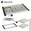 スノーピーク IGTフレームスタンダードセット キャンプ用品 フラットバーナー バーナー 調理