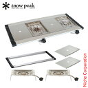 スノーピーク IGTフレーム キッチンセット キャンプ用品 IGT アウトドア アイアングリルテーブル