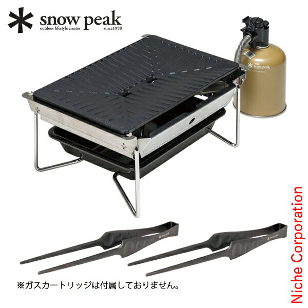 スノーピーク グリルバーナー雪峰苑 ピッツ2本セット キャンプ用品 焼肉 ステーキ BBQ 鉄 トング