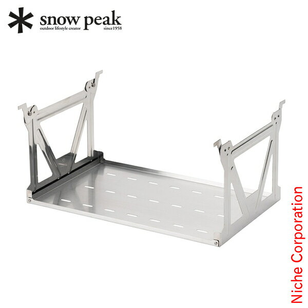 スノーピーク IGTハンギングラック 浅型 CK-230 アウトドアテーブル キャンプテーブル 机 アクセサリー..