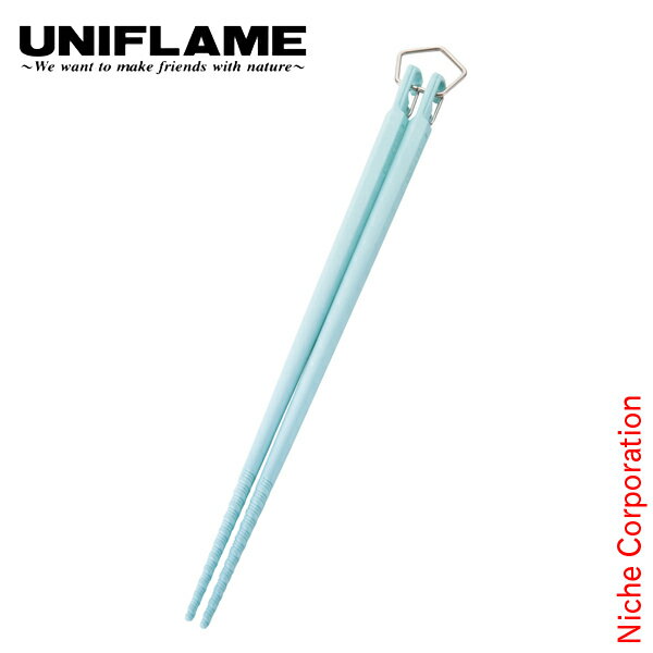 ユニフレーム カラ箸 パステルブルー 666531 キャンプ用品