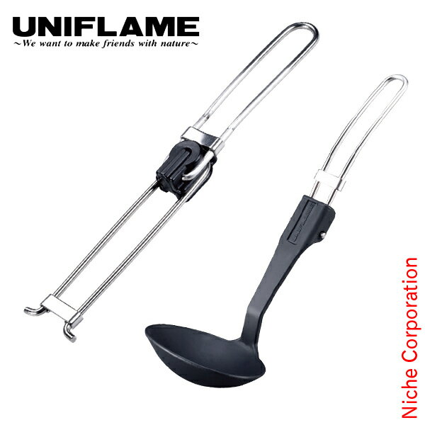 ユニフレーム FDロングハンドル &ちびレードルブラック セット アウトドア キャンプ アクセサリー キャ..