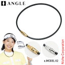 アングル 磁気ネックレス 医療機器 e.モデル02 ネックレス AE02N 正規販売店 アクセサリー プレゼント ギフト 血行改善 肩こり