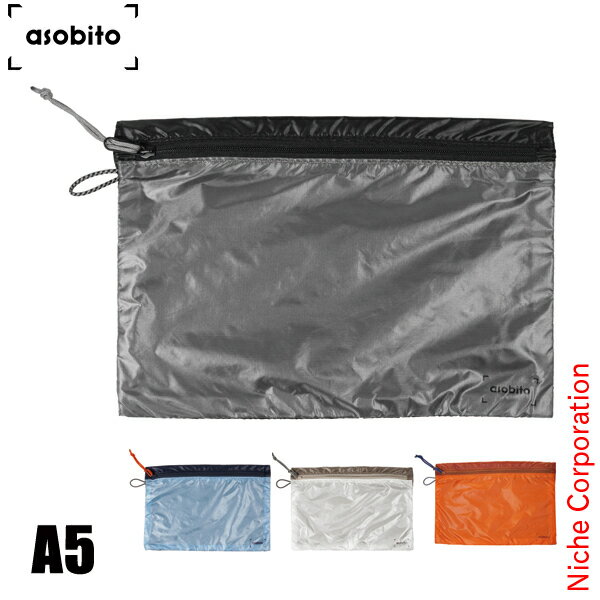 楽天ニッチ・エクスプレスアソビト ライトウェイトフラットポーチ A5 ABA-013 アウトドア バック キャンプ用品 ポーチ A5サイズ 小物入れ 注目商品 nocu