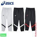 アシックス(ASICS) ウインドパンツ XA772N ウェア ズボン ボトムス ユニセックス nocu 注目商品