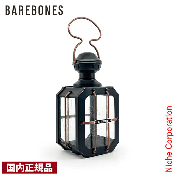 ベアボーンズ ボックスキャンドルランタン 20230030 アウトドア キャンプ ランタン キャンドルランタンボックス 入れ物 ケース 売り尽くし 在庫処分