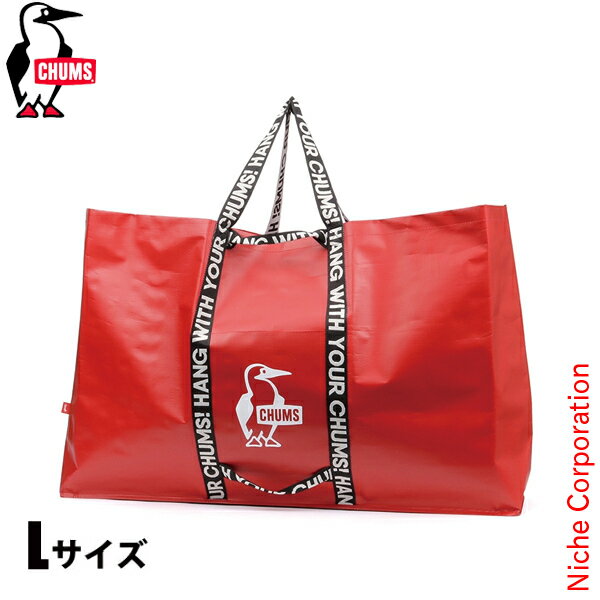 チャムス ブービーキャンプトート L CH60-3774 アウトドア トート バッグ キャンプ用品 2WAY Lサイズ マチあり 売り尽くし 在庫処分