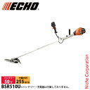 エコー 充電式 草刈機 50V バッテリー刈払機 Uハンドル 本体のみ ECHO BSR510U バッテリー・充電器別売り 草刈り機 刈払機 刈払い機 バッテリー式 チップソー U字