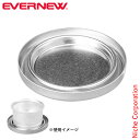 エバニュー Pre-Heating プレート EBY638 注目商品