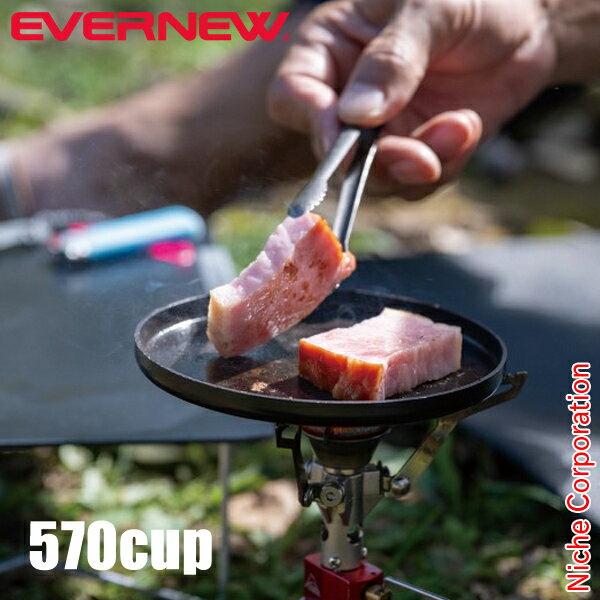 エバニュー PANTAPAS 570cup パンタパス EVERNEW ECA078 アルミ 極小 フライパン アウトドア キャンプ アルミニウム 注目商品のサムネイル