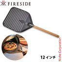 ファイヤーサイド ピール 12インチ 31011 アウトドア キャンプ ピザピール ピザ用ピール ピザ焼き