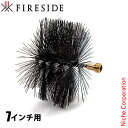ファイヤーサイド ワイヤーブラシ 7インチ用180mm 30180 煙突掃除 ブラシ 煙突ブラシ 薪ストーブ 暖炉 煙突 掃除 クリーニング 煤 スス すす