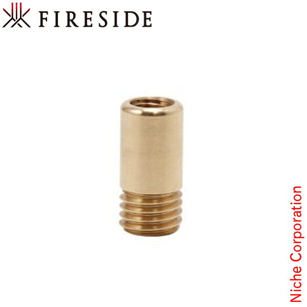 ファイヤーサイド ブラシアダプター 39501 暖房 アクセサリー 薪ストーブ メンテナンス