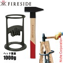 ファイヤーサイド キンドリングクラッカー & ストライカー 1000 セット 72000 71110 キンクラ 薪割り 焚き火 暖炉 薪ストーブ 手動