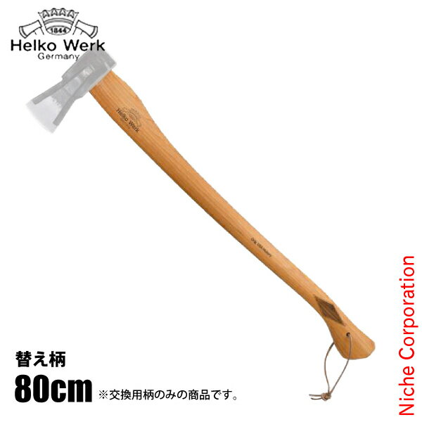 楽天市場】ヘルコ ヘリテイジ スプリッティング アックスの通販 楽天市場】ヘルコ ヘリテイジ スプリッティング アックスの通販