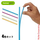 humangear(ヒューマンギア) アンストロー 4本パック 1899206 アウトドア キャンプ 食器 エコ 携帯用 ストロー セット