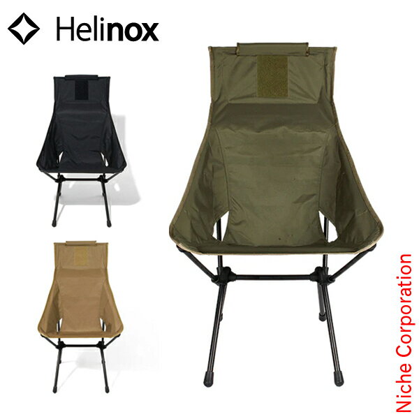 ヘリノックス タクティカル サンセットチェアカモ HELINOX