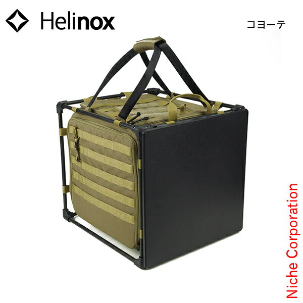 楽天市場】helinox タクティカル フィールドオフィスの通販 楽天市場】helinox タクティカル フィールドオフィスの通販