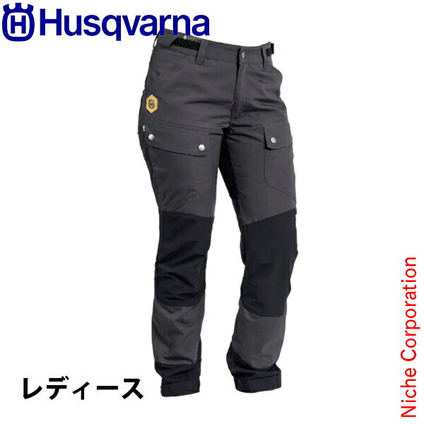 ハスクバーナ アウトドアパンツ Xプローラ レディース ショートサイズ Husqvarna 5361