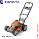 ハスクバーナ トイ ローンモア 546272601 おもちゃ 玩具 子供 ままごと ギフト プレゼント 2歳から