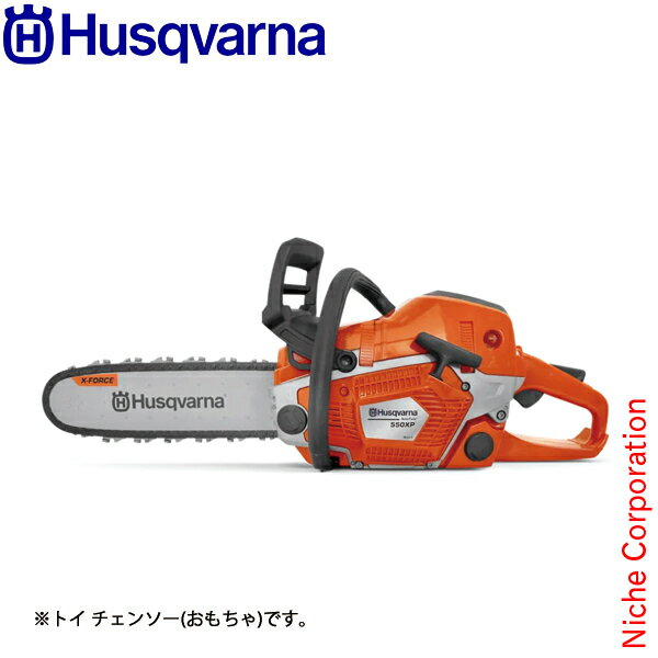 楽天市場】ハスクバーナ550xp チェンソーの通販 楽天市場】ハスクバーナ550xp チェンソーの通販