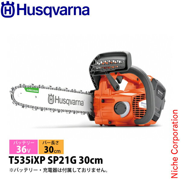 ϥС Хåƥ꡼󥽡 T535iXP SP21G 30cm ΤΤ 970716412 󥽡 Хåƥ꡼ ż ...