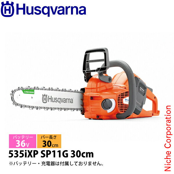 ϥС Хåƥ꡼󥽡 535iXP SP11G 30cm ΤΤ 970717312 󥽡 Хåƥ꡼ ż Х...