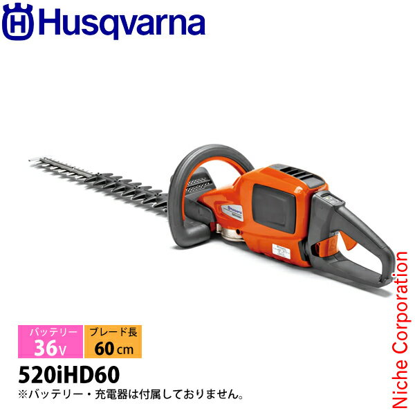 ϥС Хåƥ꡼ إåȥ 520iHD60 ΤΤ 967915605 إåȥ ż Хåƥ꡼ إåȥޡ...