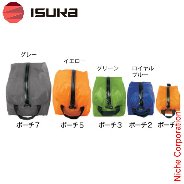 イスカ ウルトラライト ポーチ 3 山登り アウトドア 小物入れ 袋