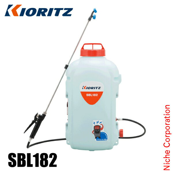 KIORITZ（共立） バッテリー動噴 18L バッテリー ・充電器付き SBL182 噴霧器 18L 除草剤散布 除草カバ..