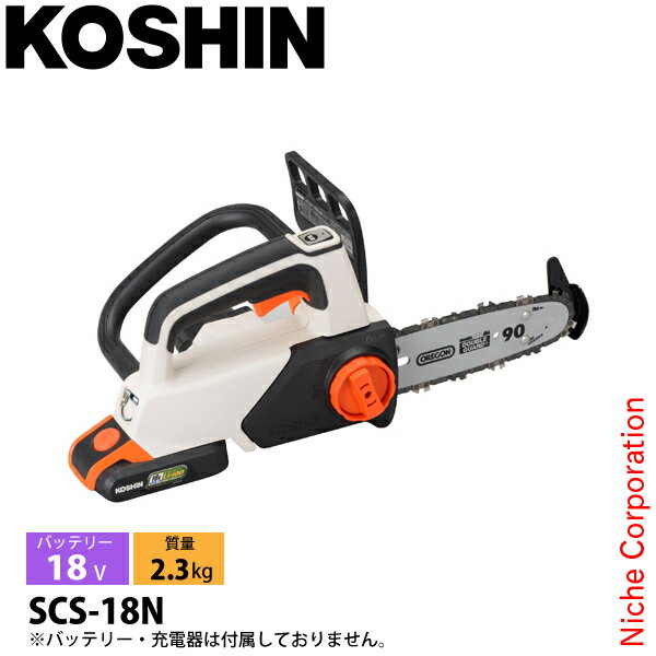 工進 充電式小型チェンソー 本体 SCS-18N 0568587 チェーンソー バッテリー 軽量