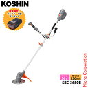 工進 数量限定 36V 充電式草刈機 Uハンドル SBC-3650B-AAC バッテリー2個セット・充電器付き 0568702 スマートコーシン チップソー 草...