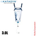 カタダイン グラヴィティ ビーフリー 3.0L 13229 アウトドア キャンプ 売り尽くし 在庫処分 KATADYN 浄水器 安全 飲み水 軽量 コンパクト ...