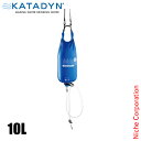 カタダイン グラヴィティ ビーフリー 10L 13739 アウトドア キャンプ 売り尽くし 在庫処分 KATADYN 浄水器 安全 飲み水 軽量 コンパクト 防...